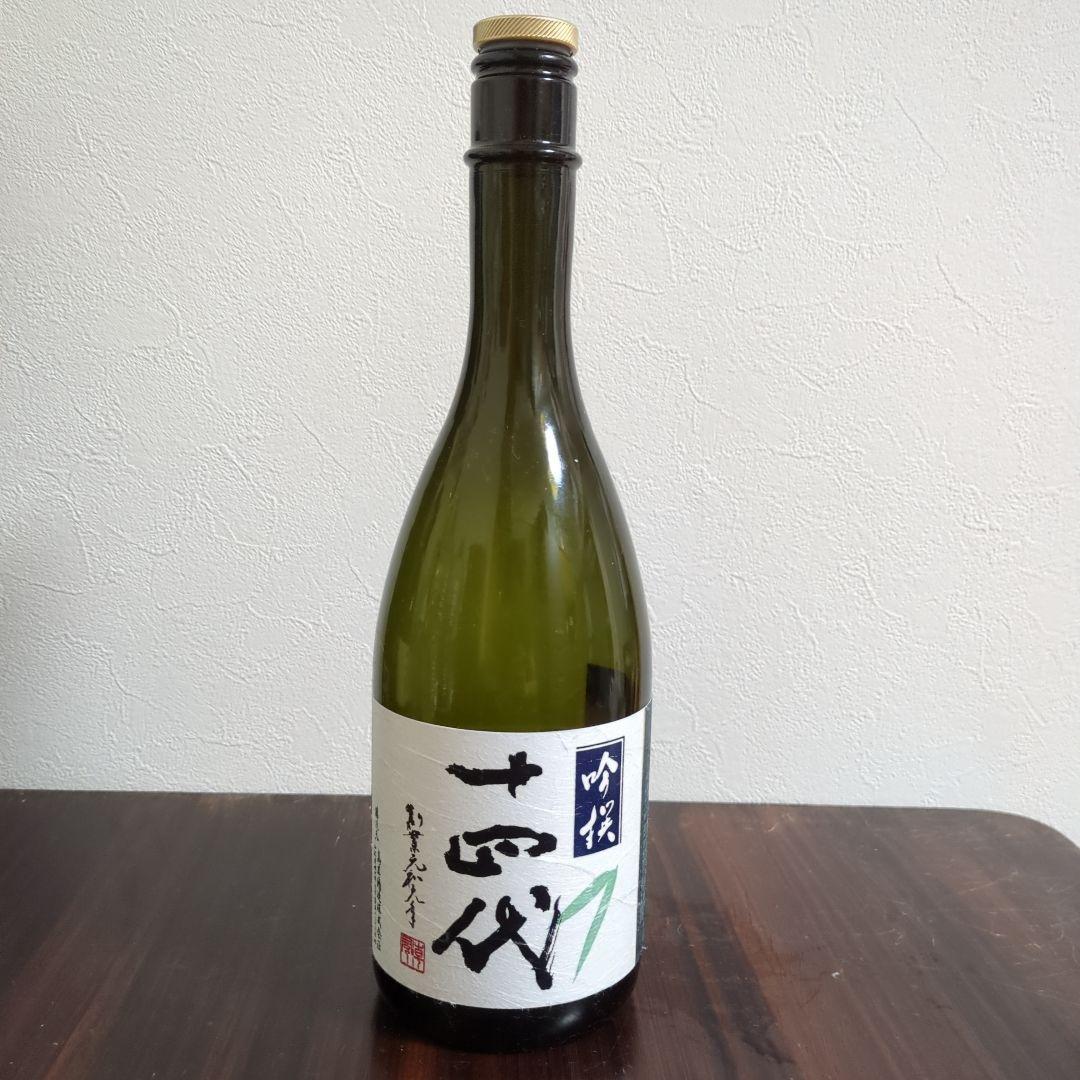 十四代 吟撰 空き瓶 720ml 2025年製造 - メルカリ