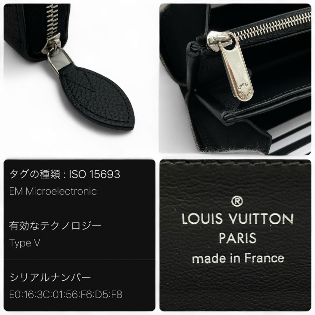 【超極美品】ルイヴィトン モノグラム マヒナ ジッピーウォレット 長財布