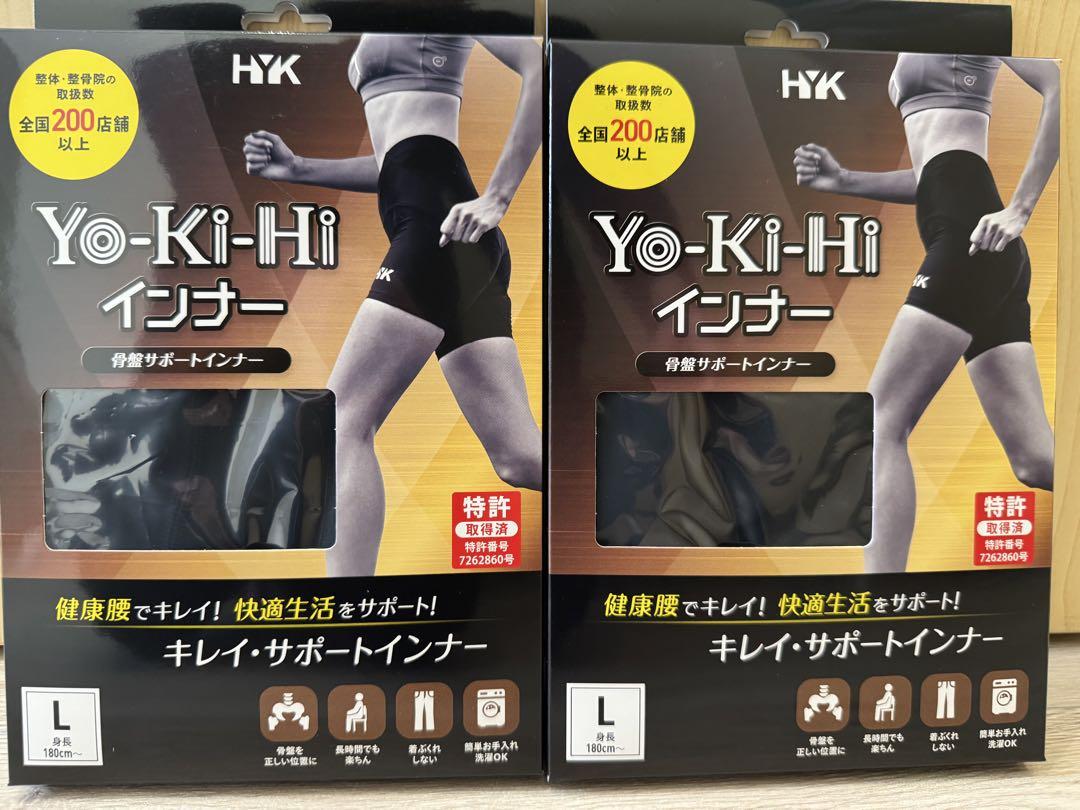 新品未開封　Yo-Ki-Hiインナーパンツ YO-KI-HIインナーパンツLサイズ ウエスト85-100cm【新品未開封