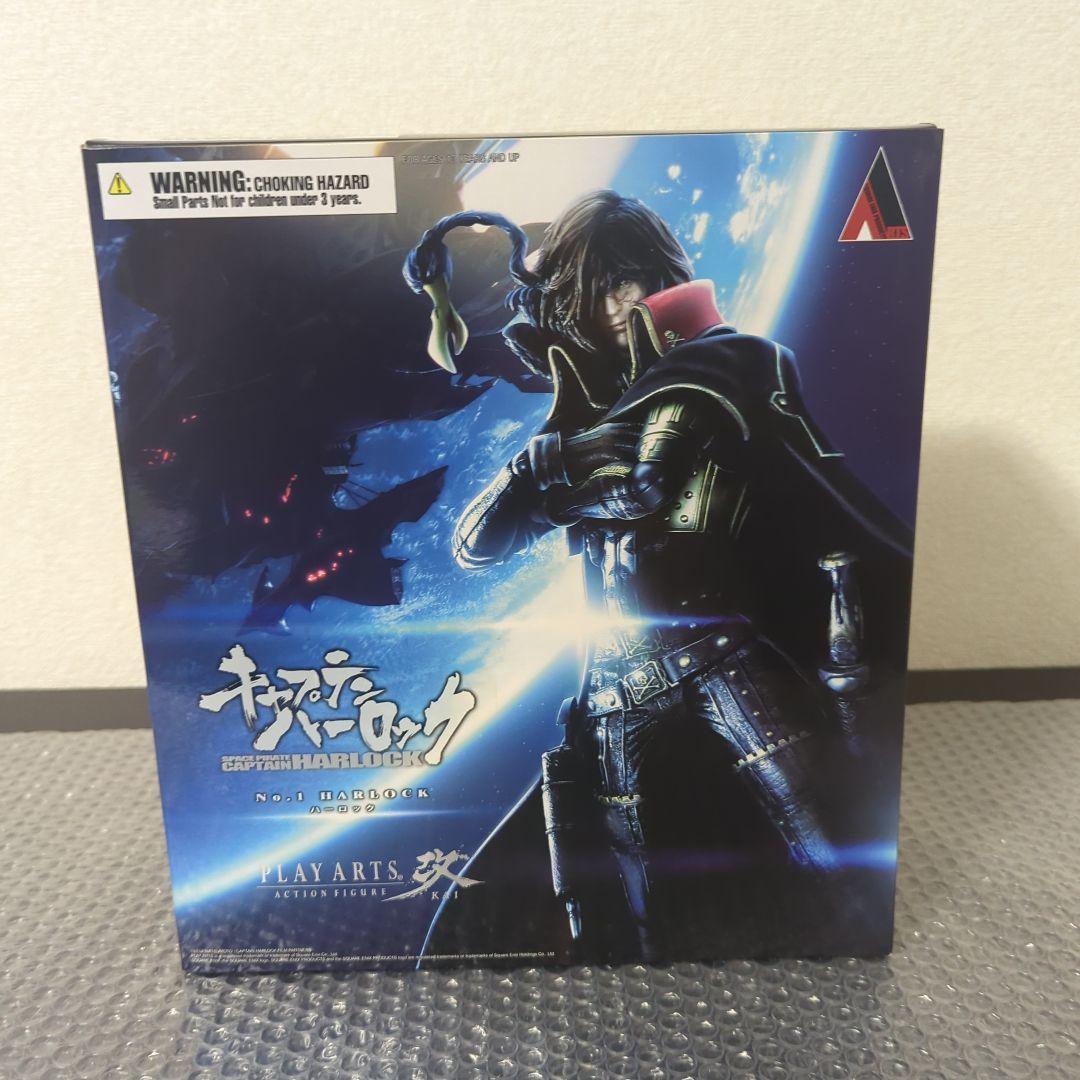 【現状品】プレイアーツ改　キャプテンハーロック　アクションフィギュア