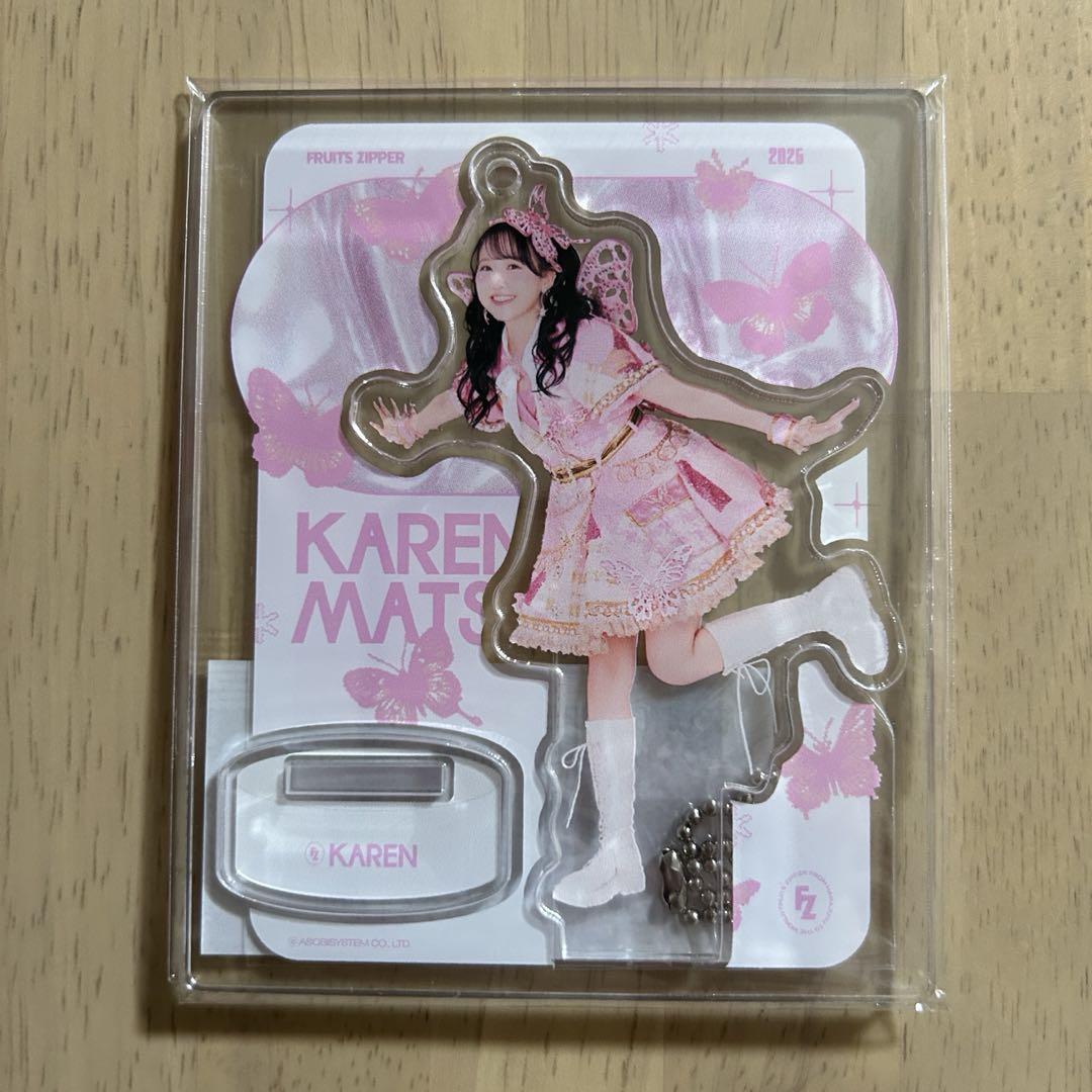 FRUITSZIPPER 松本かれん アクスタ バタフライ フルーツジッパー