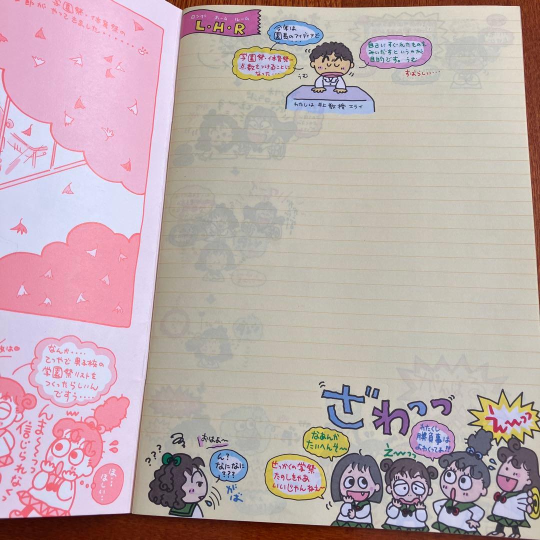 るるる学園 ノート2冊 メモ帳1冊 まとめ売り サンリオ