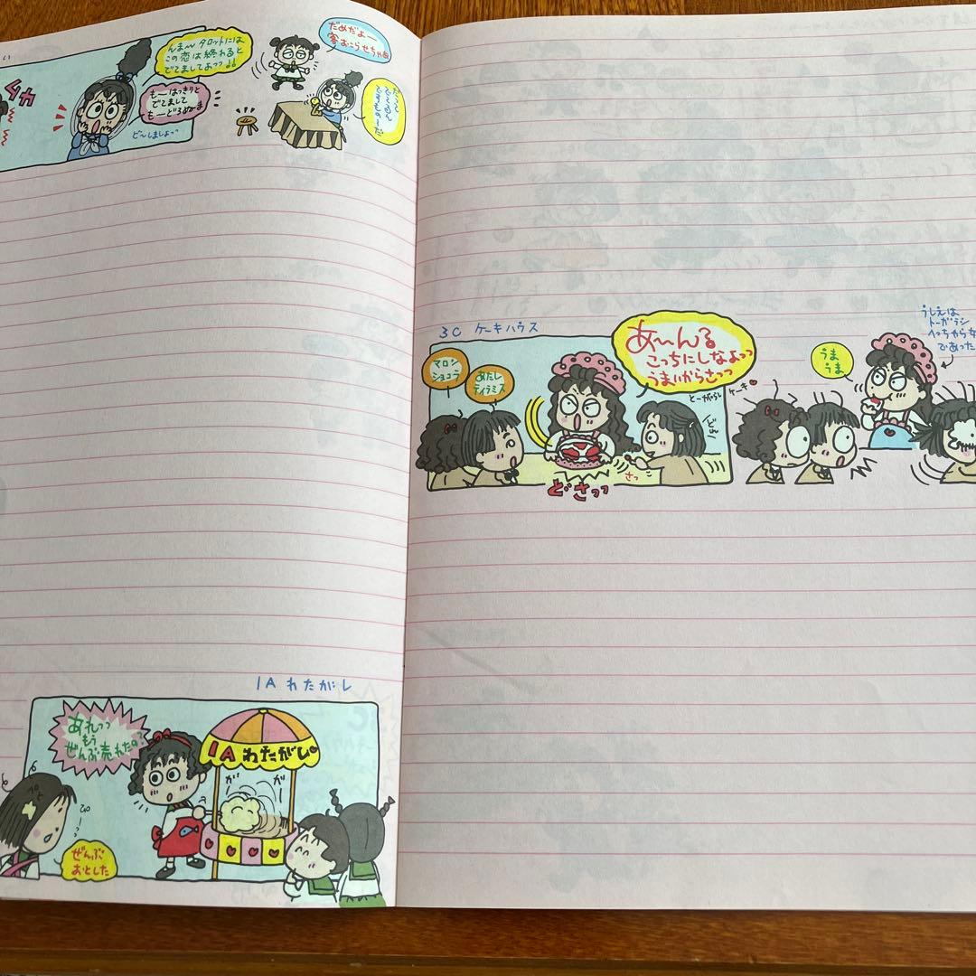 るるる学園　ノート　まとめ売り　サンリオ るるる学園 サンリオ SANRIO ノート - メルカリ