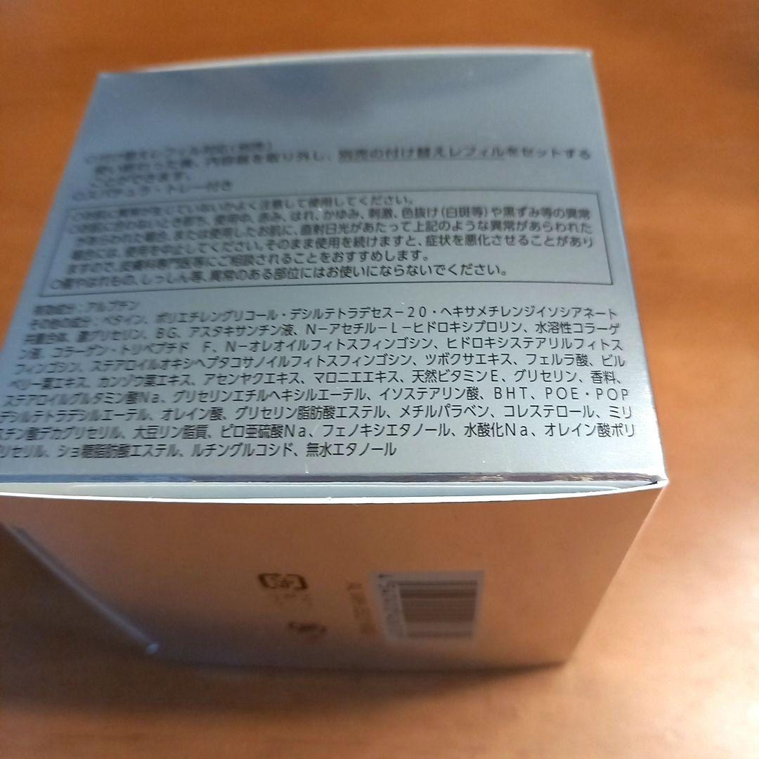 アスタリフト　ホワイトジェリーアクアリスタ　ビッグサイズ　60g　本体