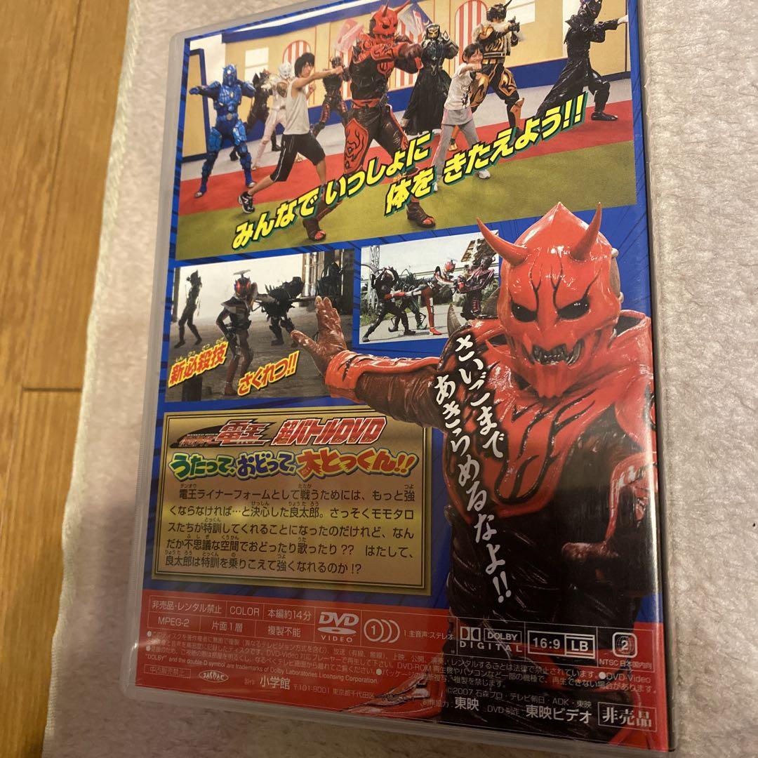 【こあら】仮面ライダー電王 DVD全巻と劇場版、超バトルDVD こあら様専用】仮面ライダー電王 DVD全巻と劇場版、超バトルDVD