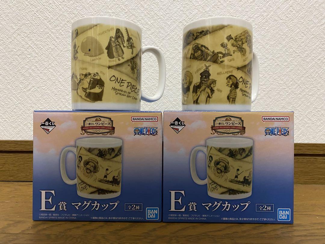 一番くじ ワンピース冒険への軌跡-E賞 マグカップ全2種
