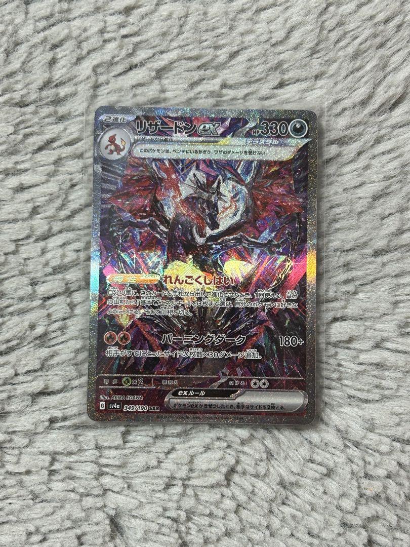 PSA10】ポケモンカード ミュウツーV スペシャルアート SR SA