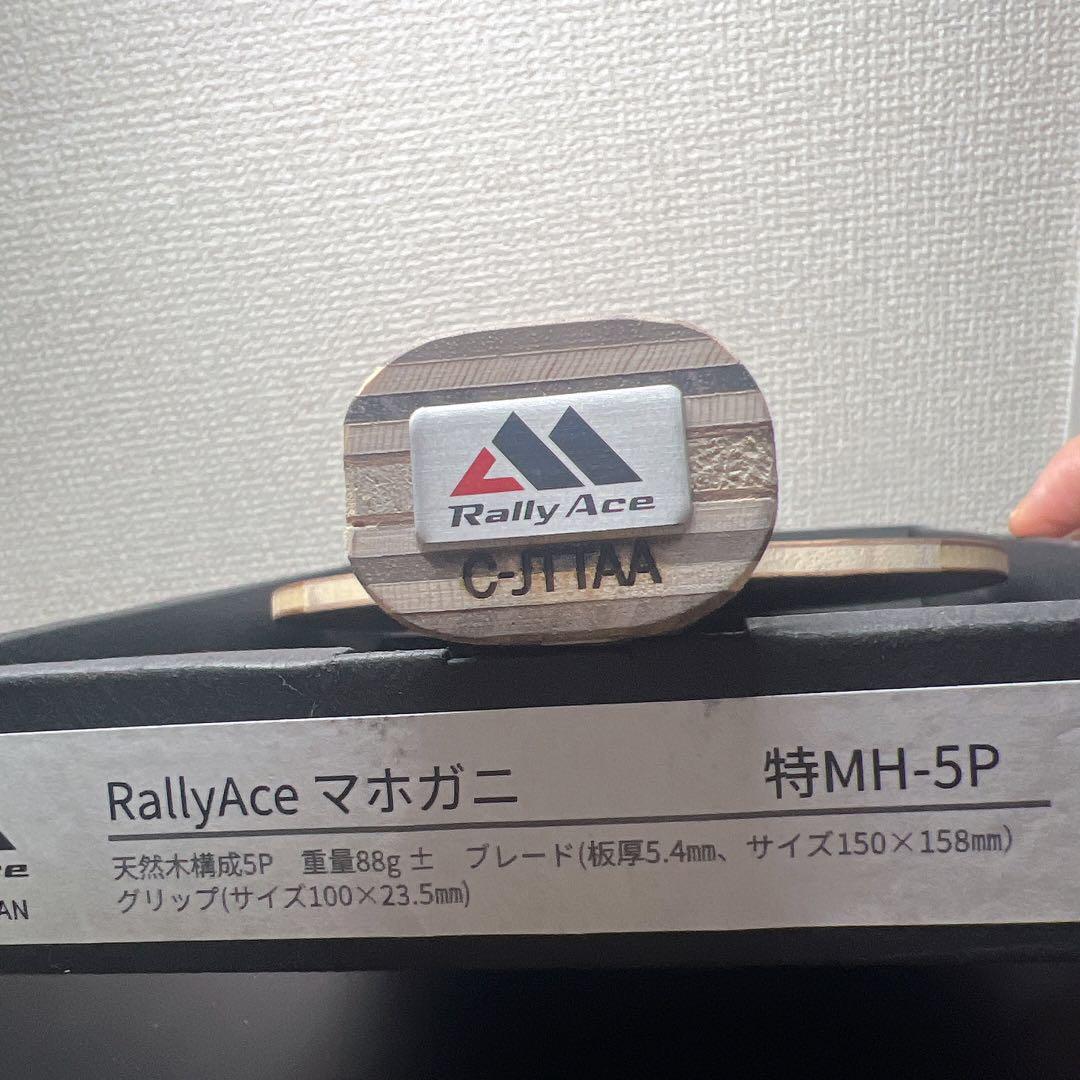 カットマン ラケット シェーク ST 中国 特注 丁松 流星 LT10 107g カットマン ラケット シェーク ST 中国 特注 丁松 流星 LT10 107g