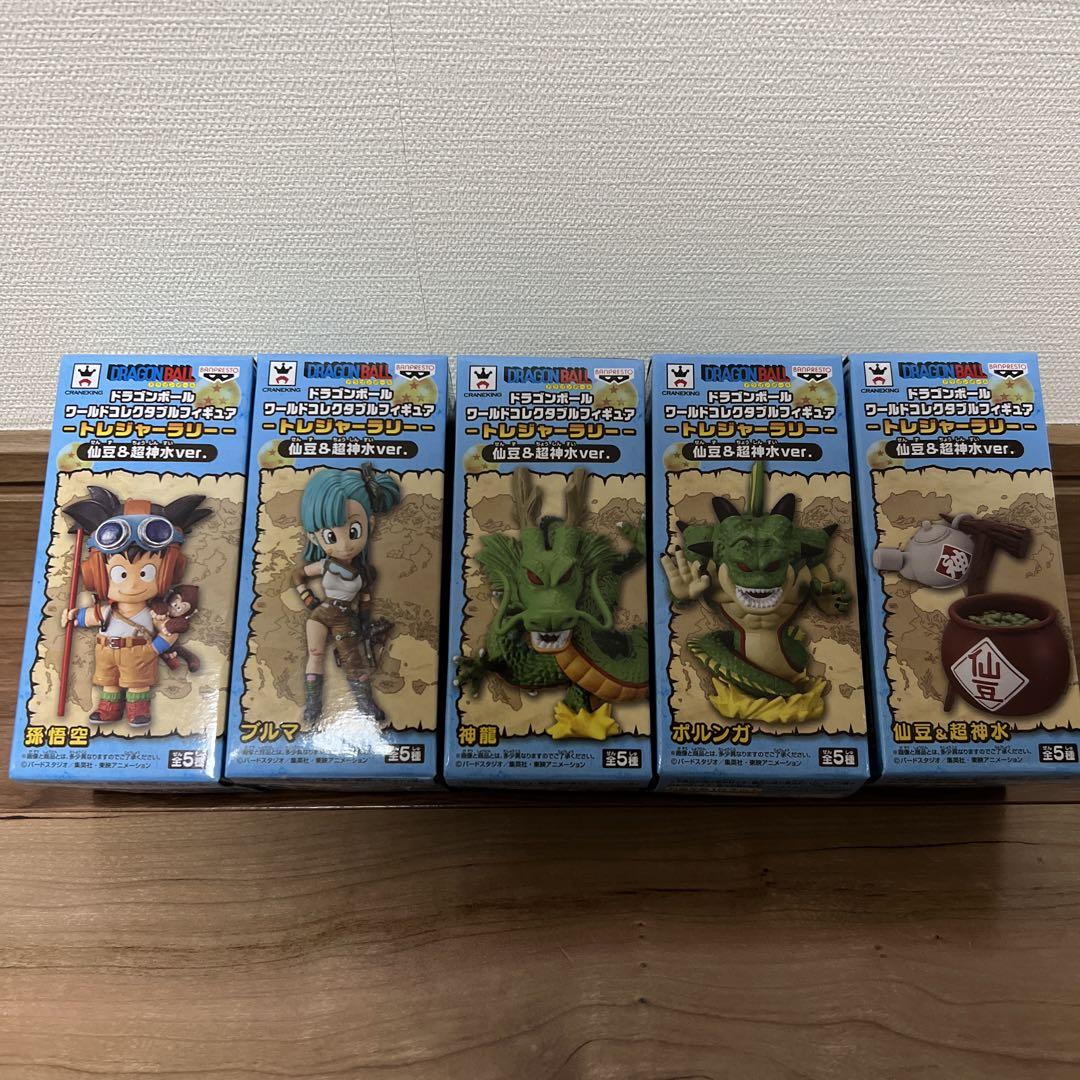 未開封❗️ドラゴンボール トレジャーラリー 仙豆&超神水ver.