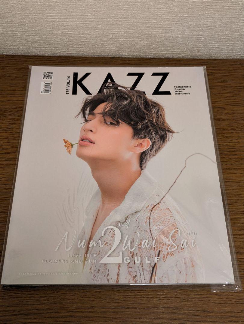gulf kanawut 雑誌 5冊+おまけ ガルフ カナウット - その他最高 の
