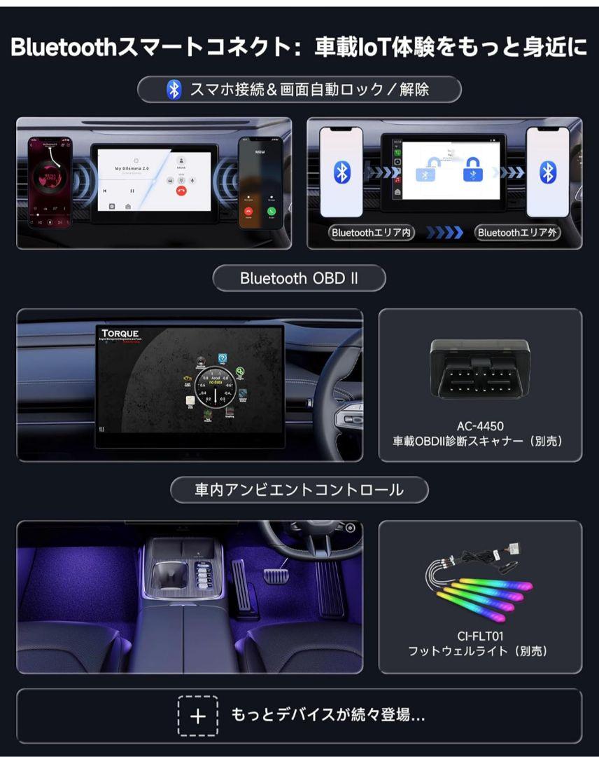 CarWave CB4B ワイヤレスCarplay 車載 AIボックス