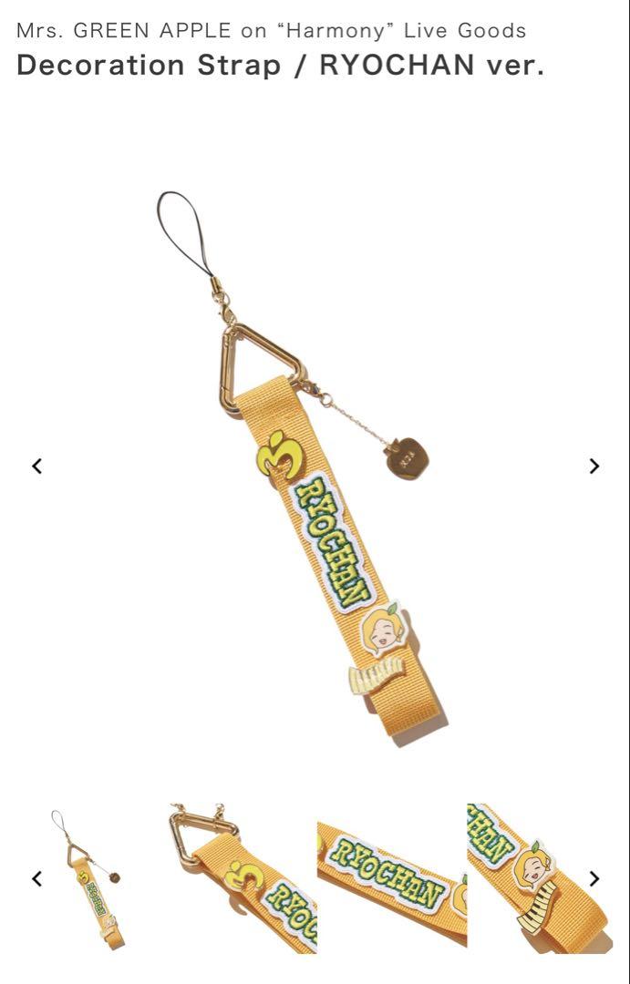 Mrs. GREEN APPLE グッズセット