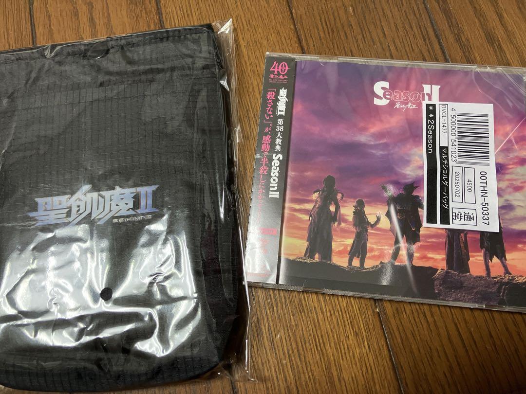 新品同様　一度再生のみ　聖飢魔II CD season II マルチショルダー