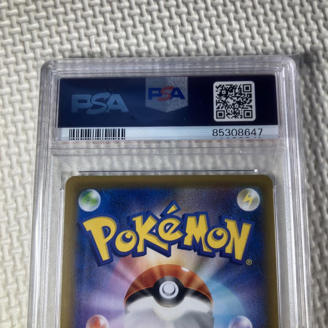 psa9 サナSR 蒼空ストリーム psa9 サナSR 蒼空ストリーム - メルカリ