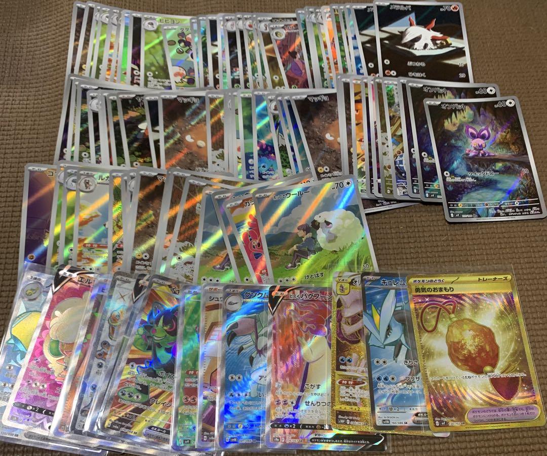 ポケモンカードコレクション多数 - メルカリ