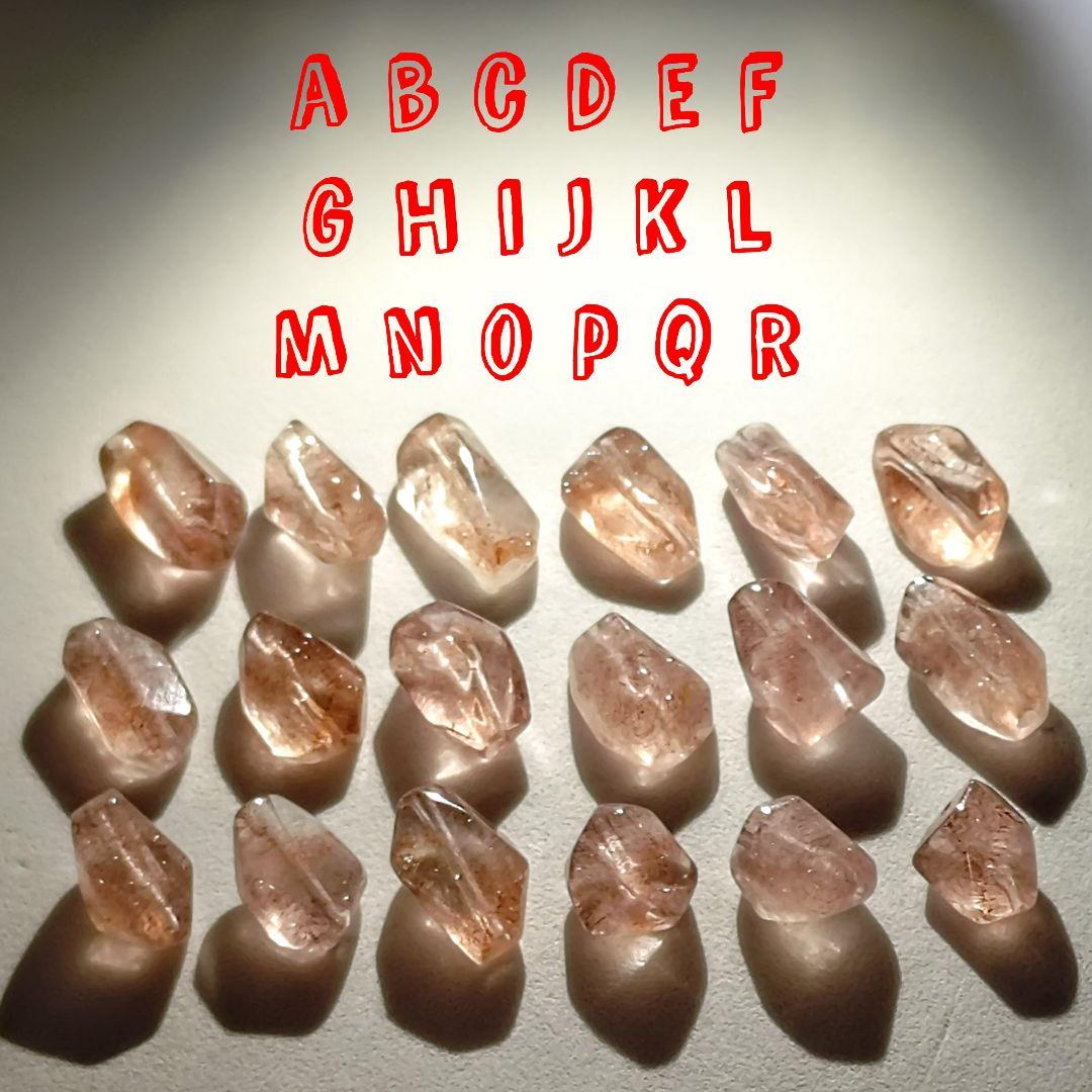 カザフスタン産ストロベリークォーツ 大粒タンブルカットビーズI