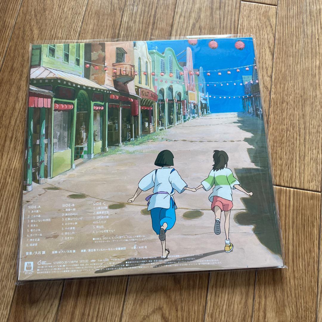WENOD RECORDS : 久石譲 - 千と千尋の神隠し サウンドトラック