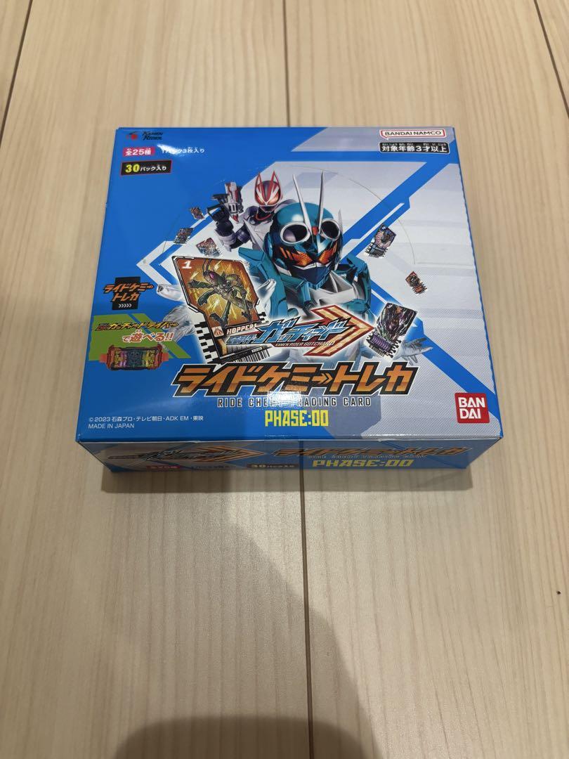 【新品未開封】ライドケミートレカ　PHASE00　1BOX 　ガッチャード