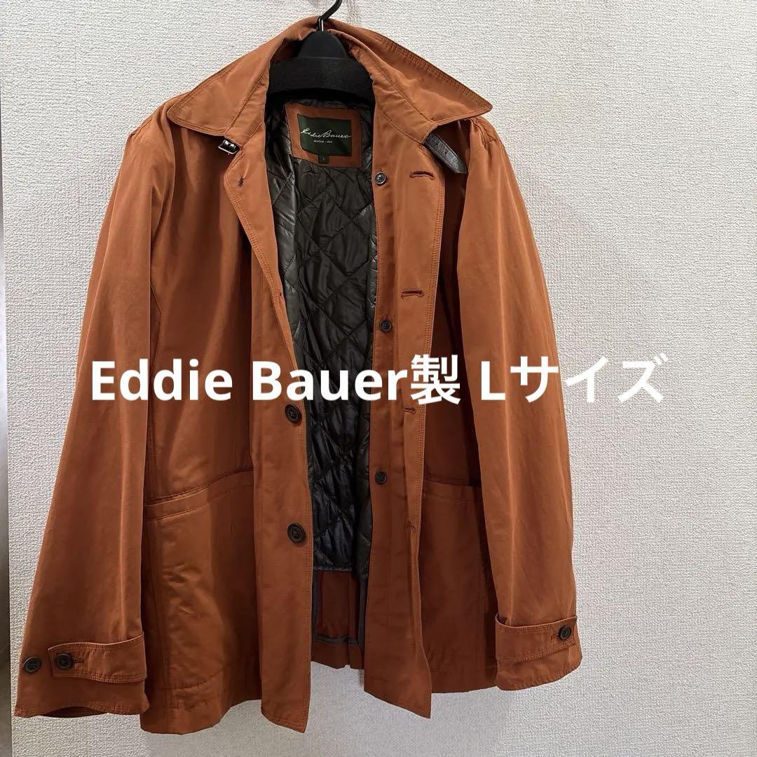 【エディバウアーLサイズ】 カバーオールジャケット／インナー取り外しOK Eddie Bauer製 Lサイズ】 カバーオールジャケットインナー