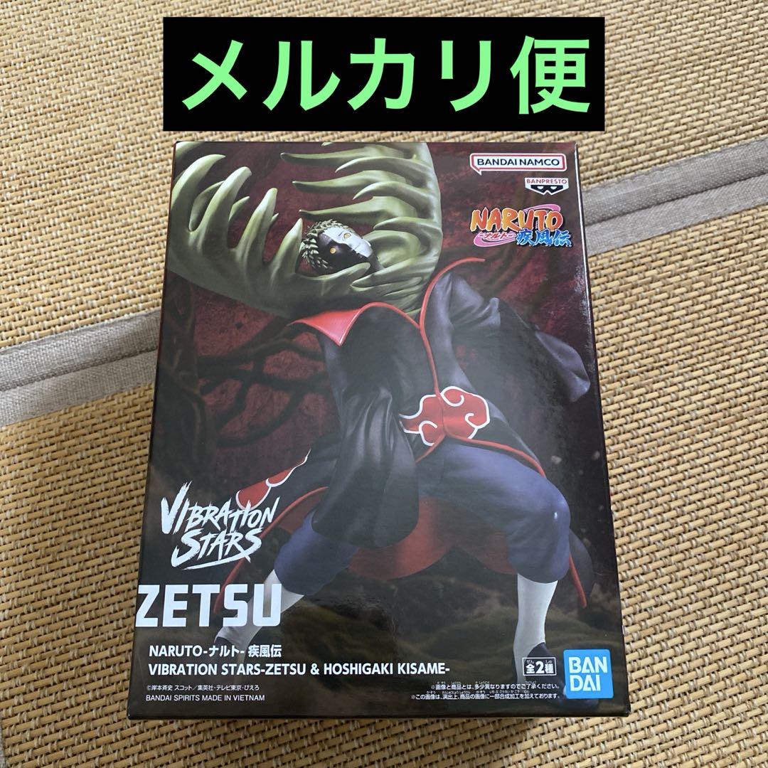 NARUTO疾風伝Vibration Stars ゼツ 暁フィギュア - メルカリ