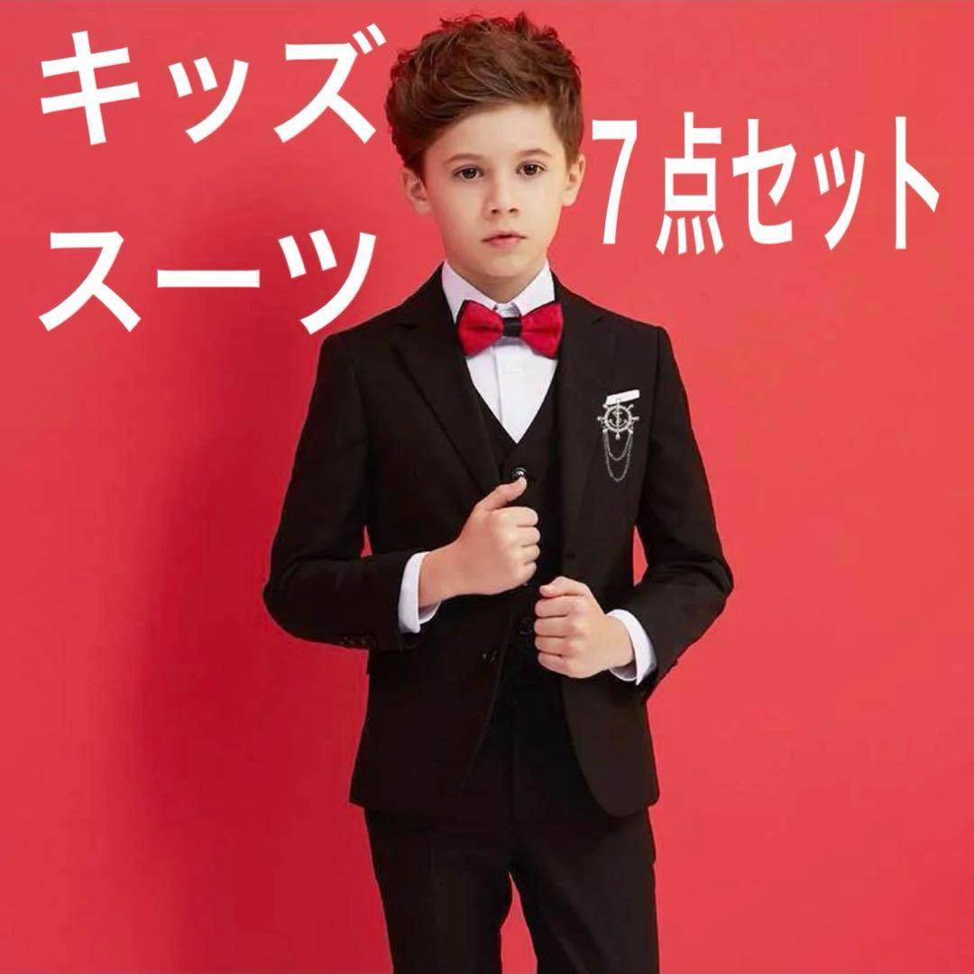 新品 子ども用スーツ セレモニースーツ 紳士服 7点フルセット 子供用スーツ