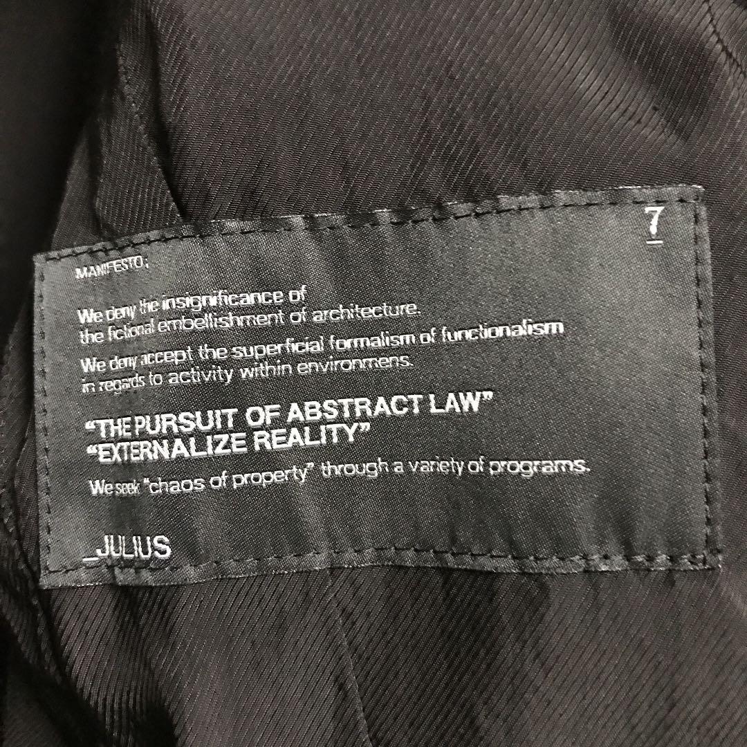 julius ユリウス レザージャケット
