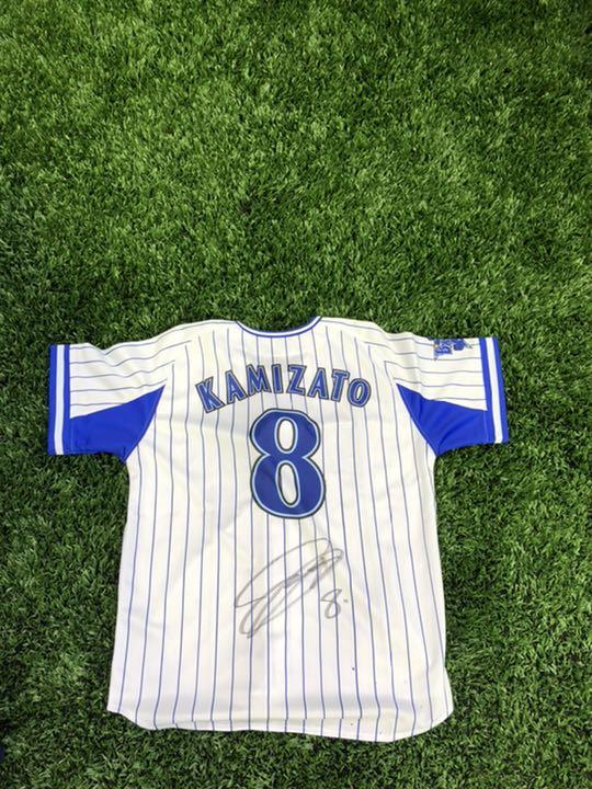 神里和毅 サイン入りユニフォーム 神里和毅選手 サイン入り ユニフォーム ベイスターズ - メルカリ