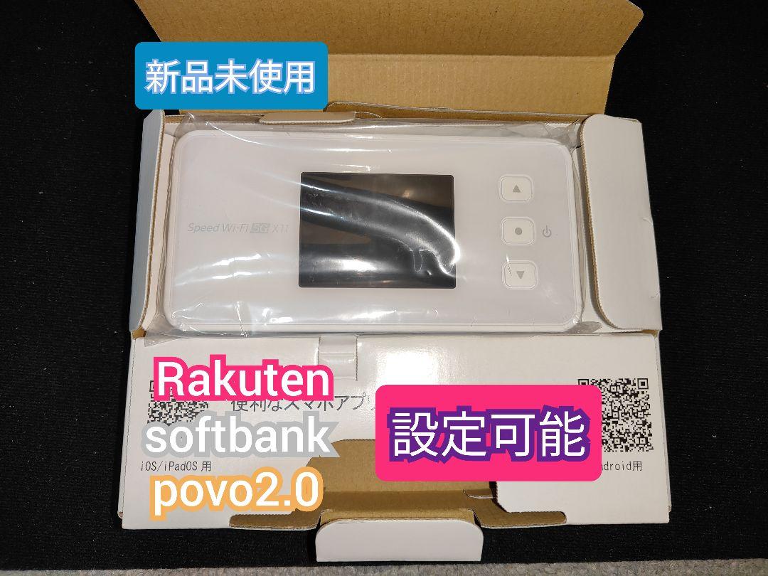 Speed Wi-Fi 5G X11│UQ WiMAX（wifi/ルーター）【公式】