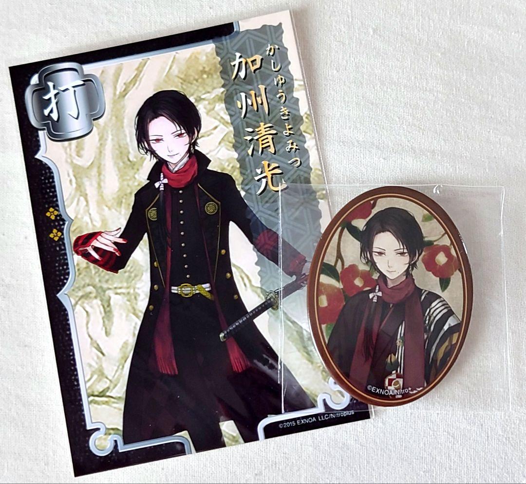 刀剣乱舞 華こよみ絵巻 加州清光 缶バッジ　6個セット　新品未開封 刀剣乱舞 華こよみ絵巻 缶バッジ ローソンプリント 刀帳
