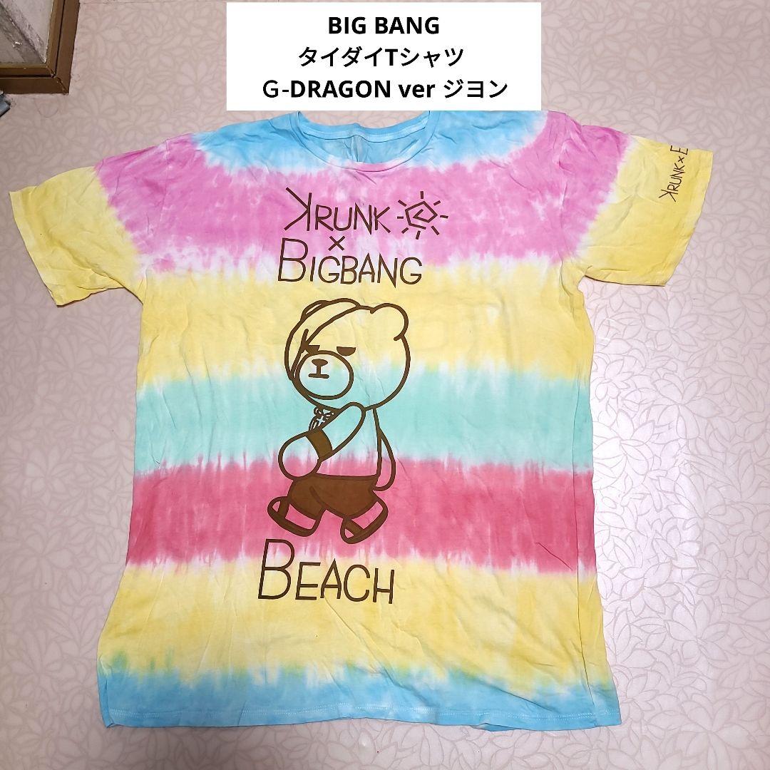 BIGBANG タイダイTシャツ G-DRAGON ジヨン - メルカリ
