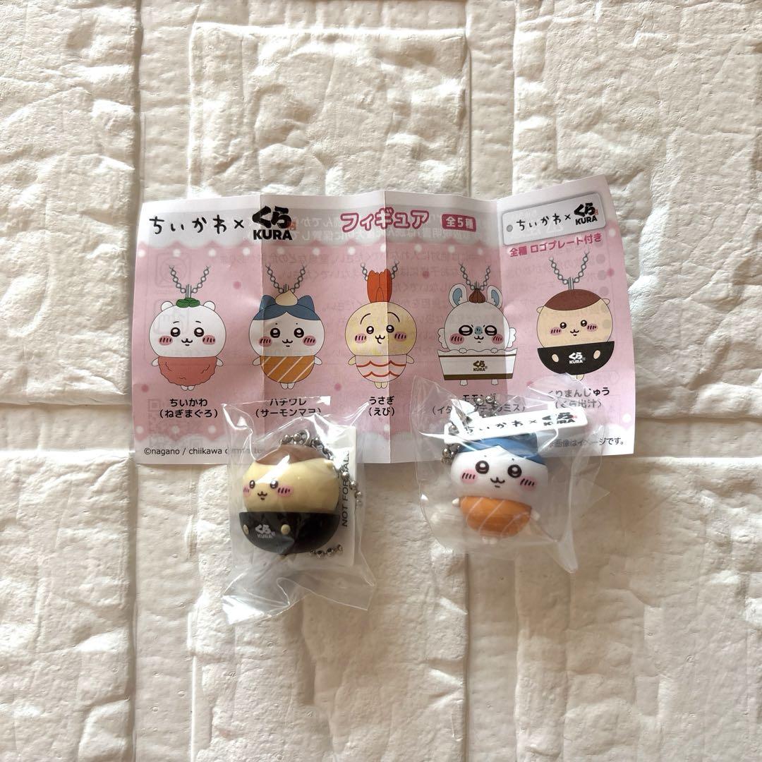 ちいかわ寿司 フィギュアコレクション　ちいかわ　ハチワレ　くりまんじゅう　ラッコ ちいかわ ちいかわ寿司 フィギュアコレクション（全10種