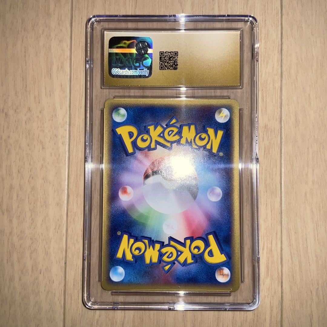 【CGC10】ポケモンカード　わるいマルマイン (PSA10以上) Amazon.co.jp: ポケットモンスター わるいマルマイン Lv.24 101