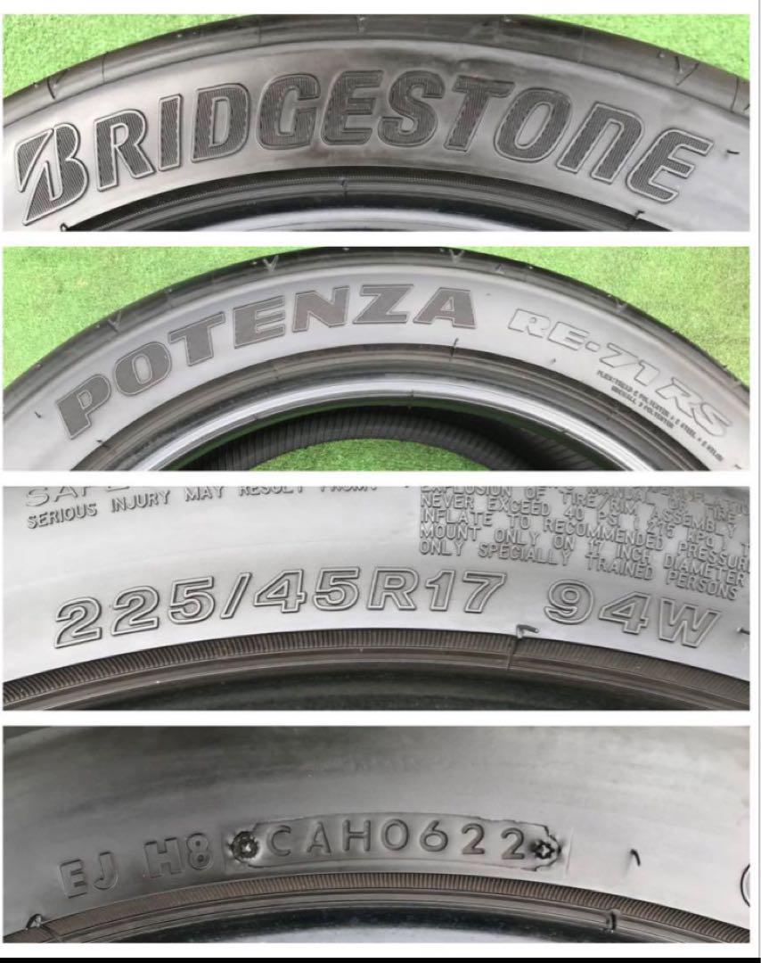 225/45 R17、BRIDGESTONE POTENZA RE-71 RS