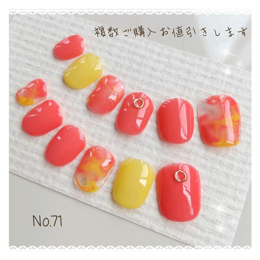 メルカリ No 71 ネイルチップ オレンジ イエロー マーブル 夏 ジェルネイル ネイルチップ 付け爪 600 中古や未使用のフリマ メルカリ No 71 ネイルチップ オレンジ イエロー マーブル 夏 ジェルネイル ネイルチップ 付け爪 600 中古や未使用のフリマ
