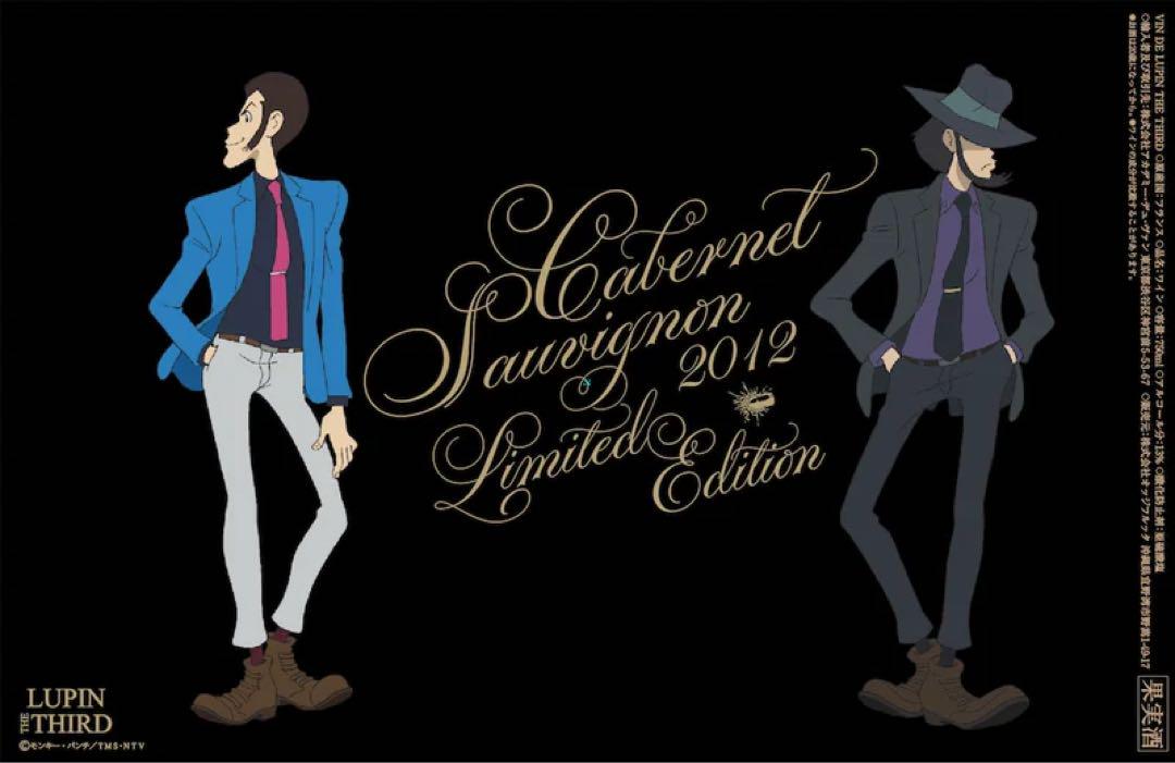 LUPIN #THIRD （wCンキー・パンチ/TXS•NT