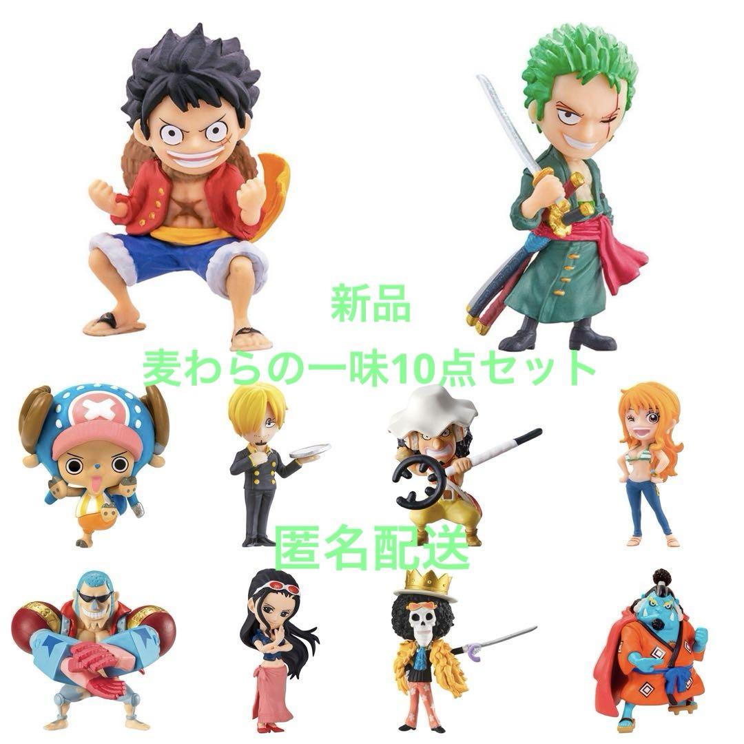 ワンピの実 麦わらの一味 12体セット 新品】ワンピの実 麦わらの一味 10点 セット - メルカリ