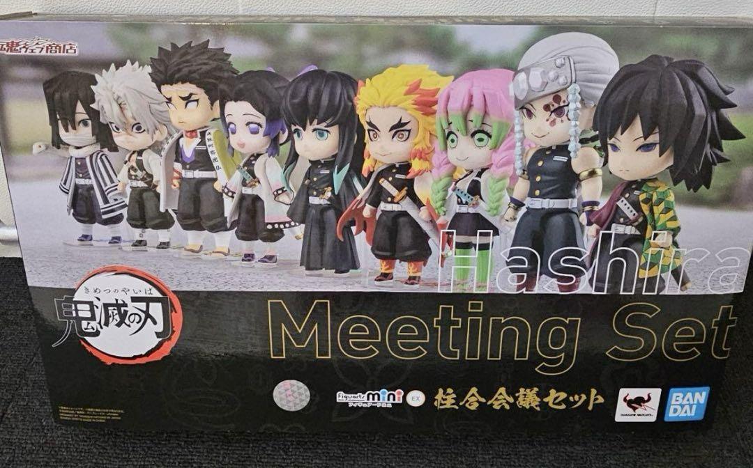 【新品未開封】鬼滅の刃 フィギュアーツミニ 限定台座柱合会議セット