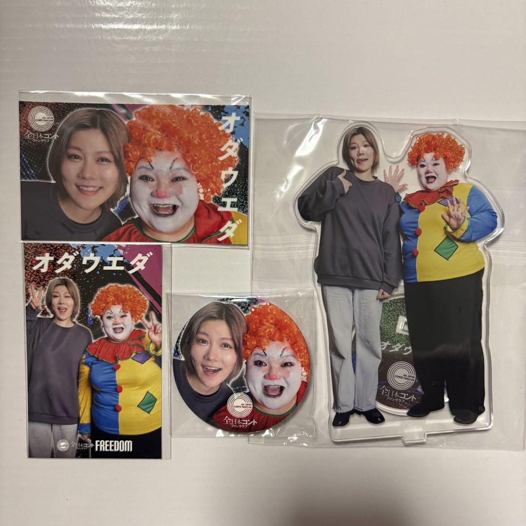 全日本コントファンクラブFREEDOM cacao ミニのぼり アクスタ