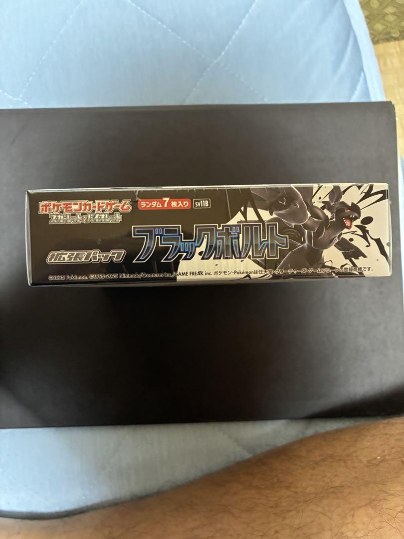 【新品・未開封】ブラックボルト1BOX【シュリンク付】