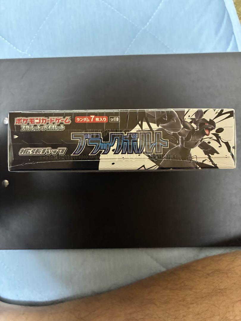 【新品・未開封】ブラックボルト1BOX【シュリンク付】