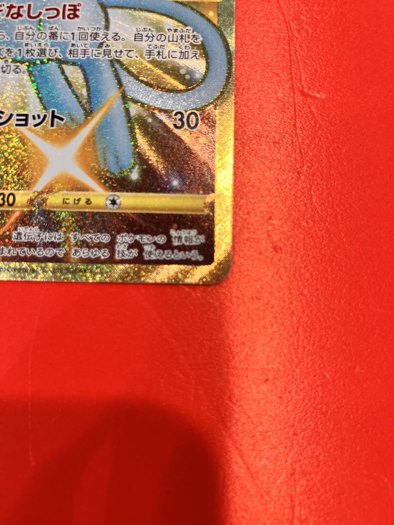 Amazon.co.jp: Pokemon Card Game s8a 25th ANNIVERSARY