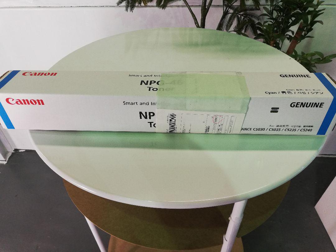特価最新作 A90 Canon トナー シアン NPG-46 484g 新品未開封 fcRLK-m98891840125 在庫