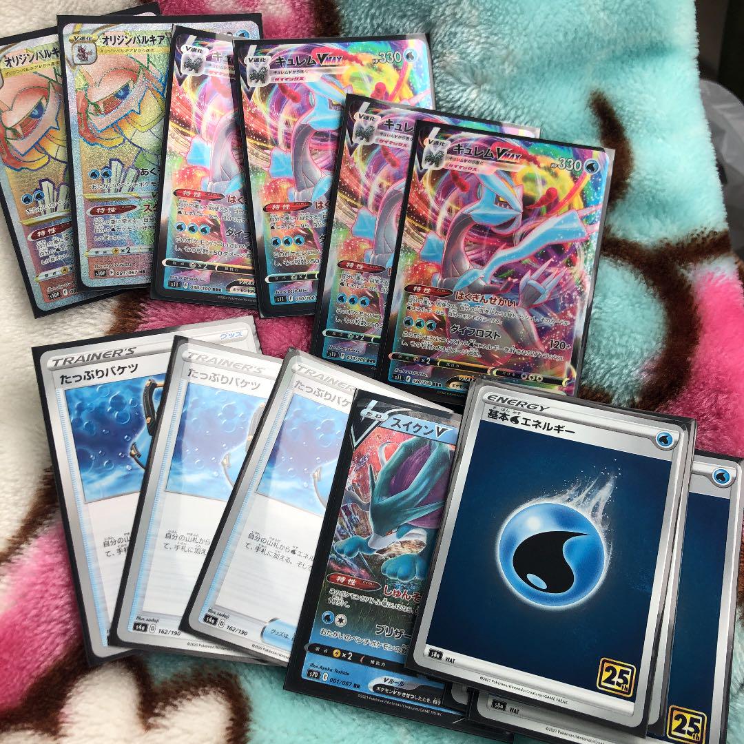 短納期早者勝ち! パルキア キュレム -