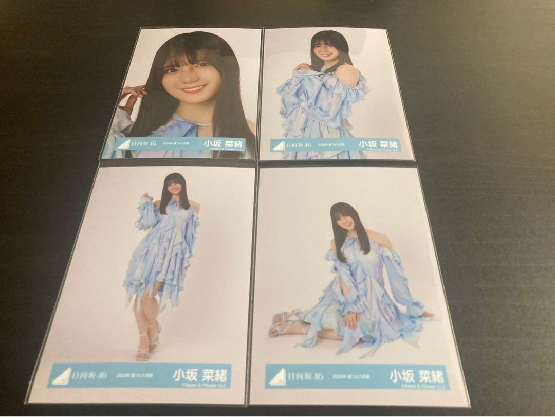 小坂菜緒日向坂46 2024年夏フェス衣装生写真4種コンプ