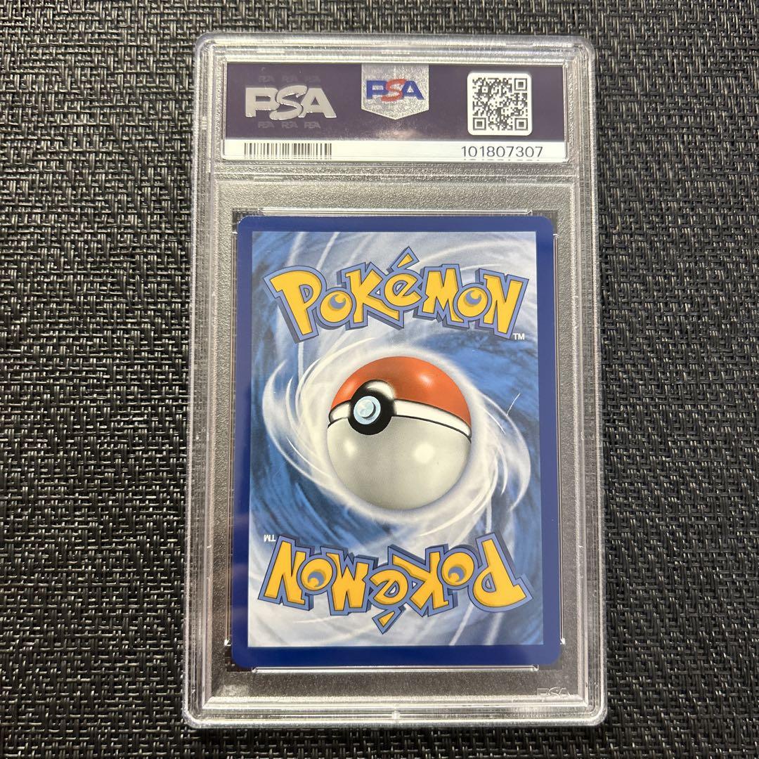 ポケモンカード ゴッホピカチュウ psa9