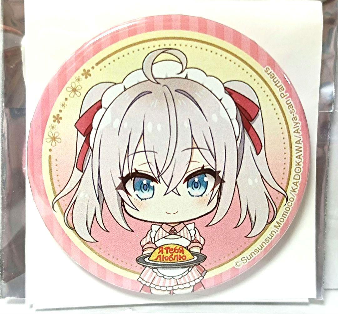 ロシデレ アーリャ スイパラ アクリルスタンド & 缶バッジ
