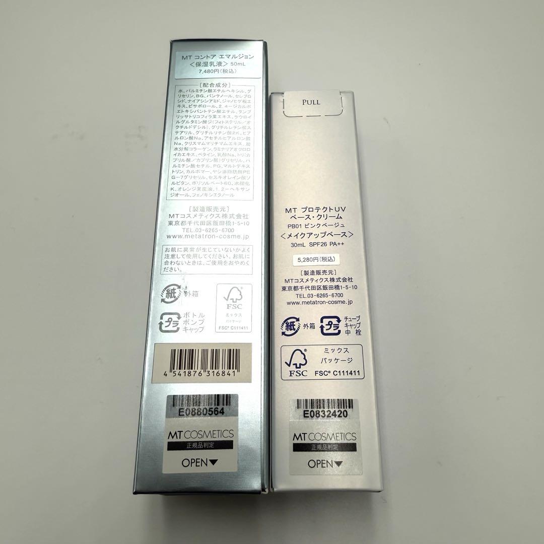 MT プロテクト コントア　2セット