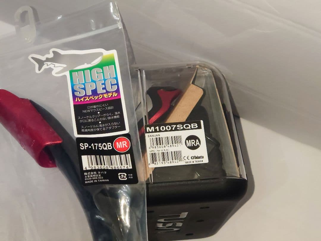 TUSA ダイビングマスク・シュノーケル M1007SQB SP175QB