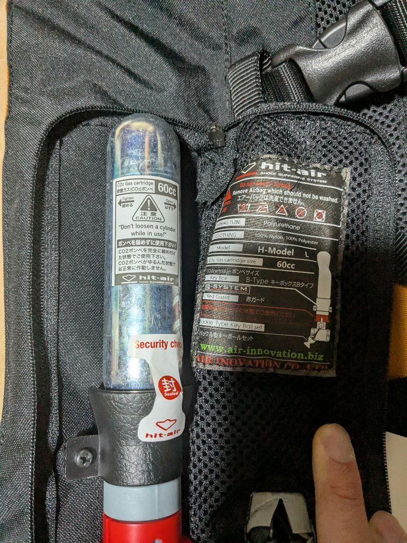 ヒットエアー衝撃緩和保護システム