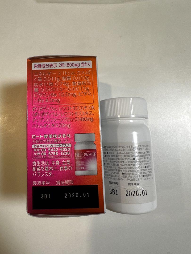 新品未使用　ロート製薬　ヘリオホワイト60粒 ヘリオホワイト(60粒) | ロート製薬オンライン【公式】
